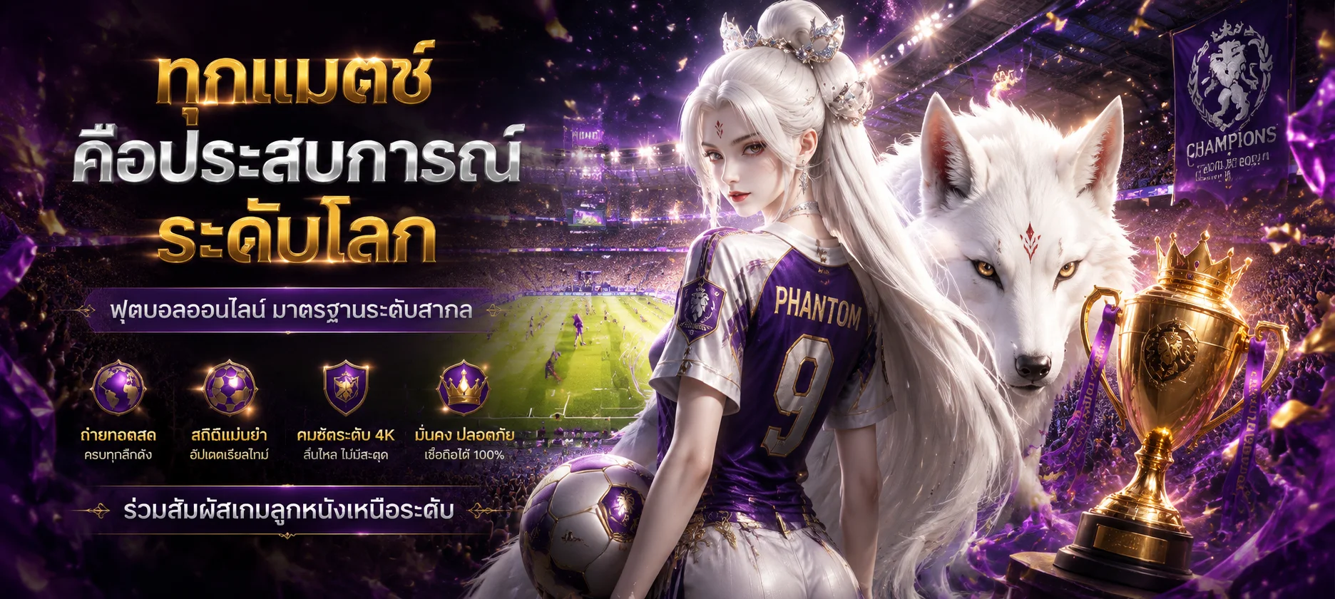 สมัครสมาชิก รวยเทพ168 รับโบนัสต้อนรับทันที