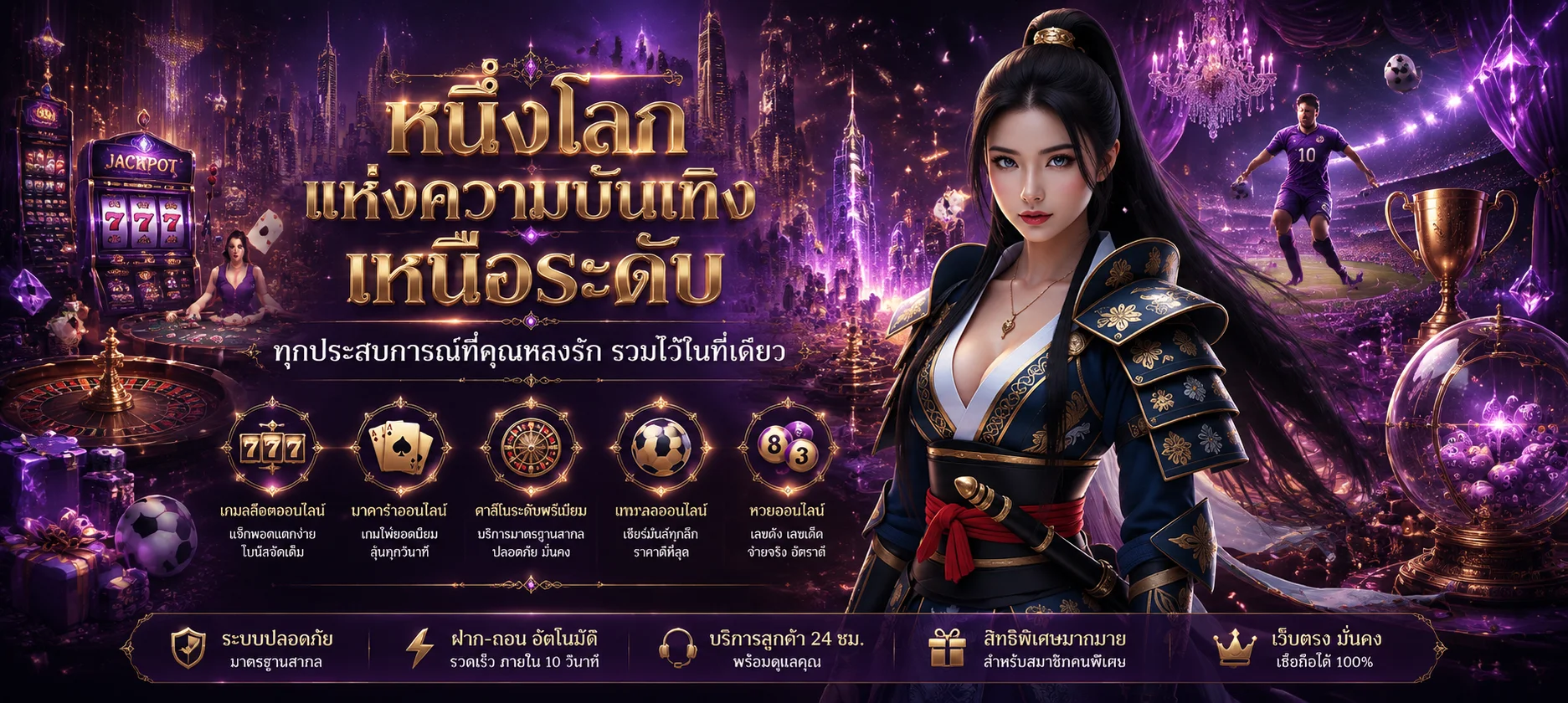 คาสิโนออนไลน์ รวยเทพ168 บาคาร่าสดจากค่ายชั้นนำ